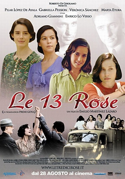 13 роз (2007)