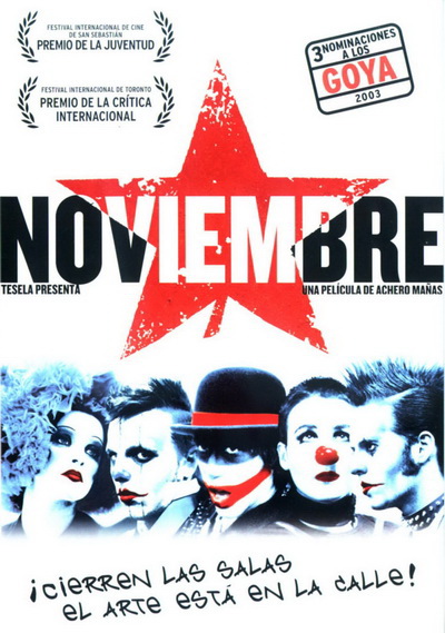 Ноябрь (2003)