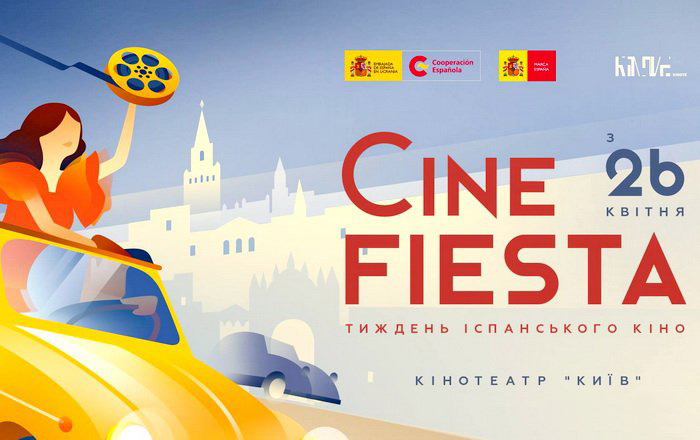 С 26 апреля в Украине пройдёт неделя испанского кино