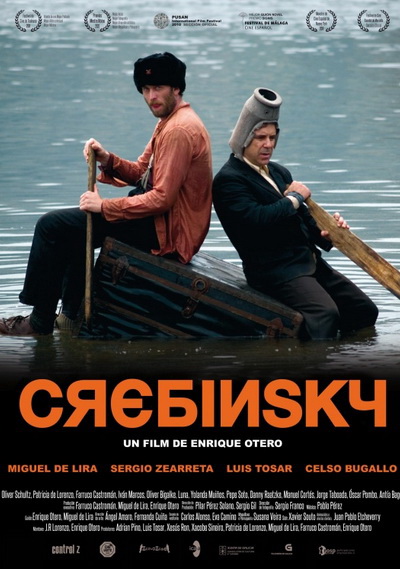 Кребински (2011)